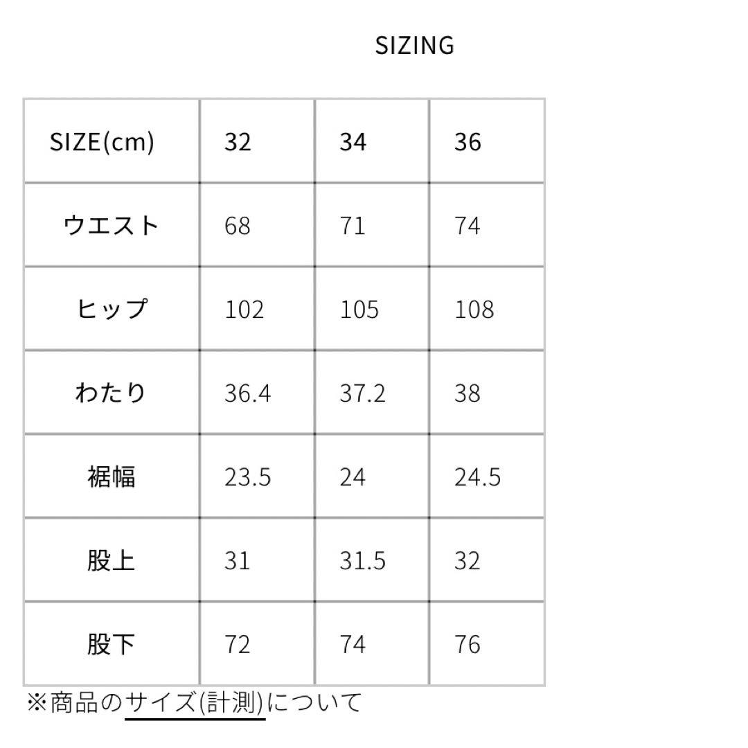 【値下げ】THE SHINZONE ツールデニムパンツ　32