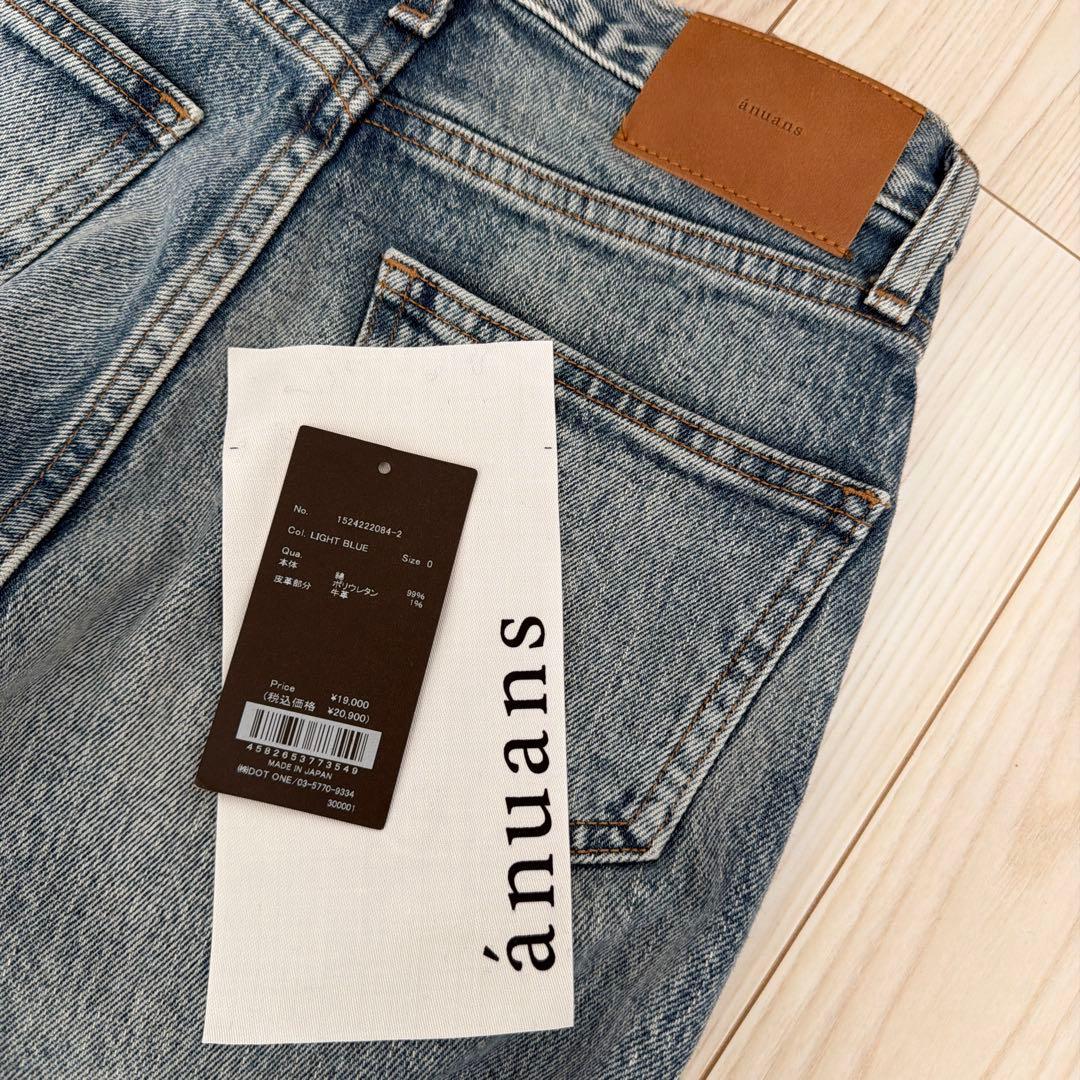 アニュアンス　Slim straight denim