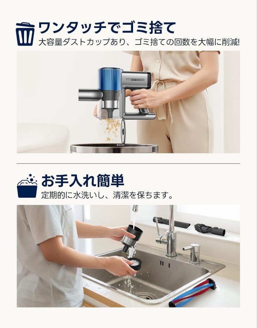 ワイヤレス掃除機