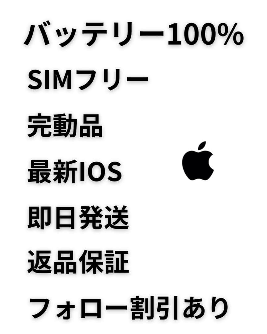 ピンク【美品】iPhone14 128G スターライト　バッテリー100%