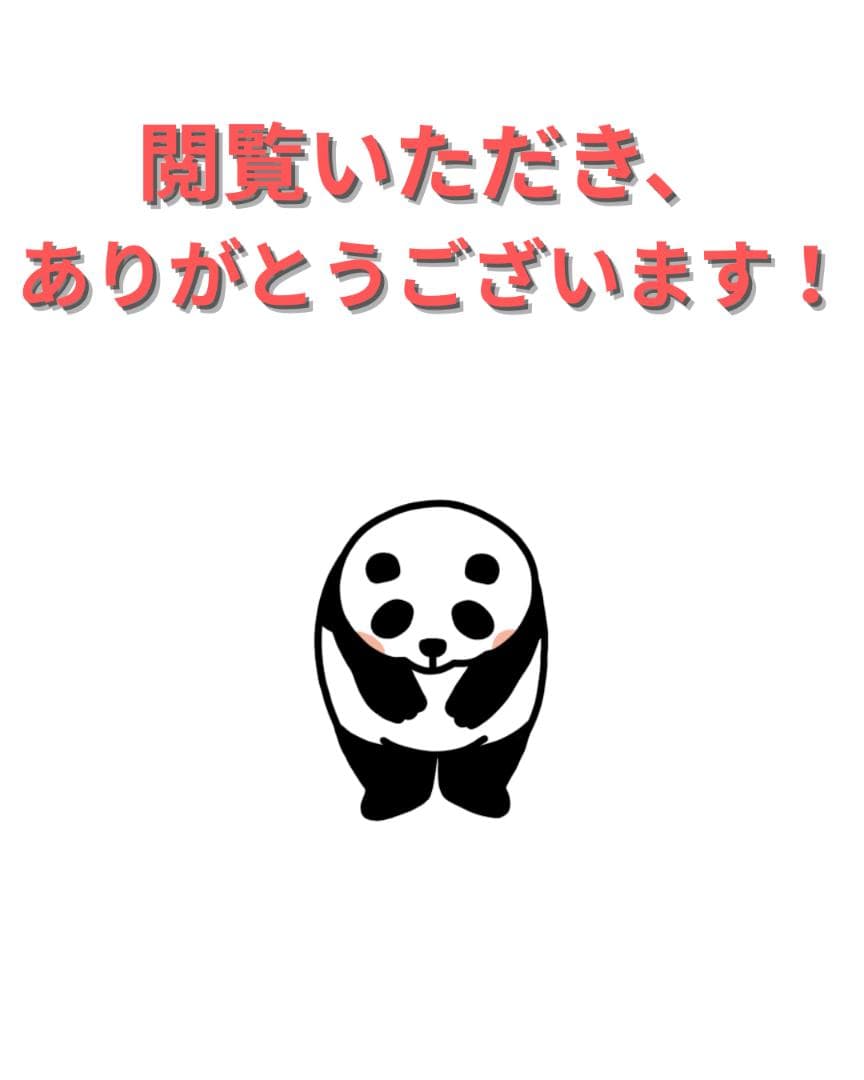 ピンク【美品】iPhone14 128G スターライト　バッテリー100%