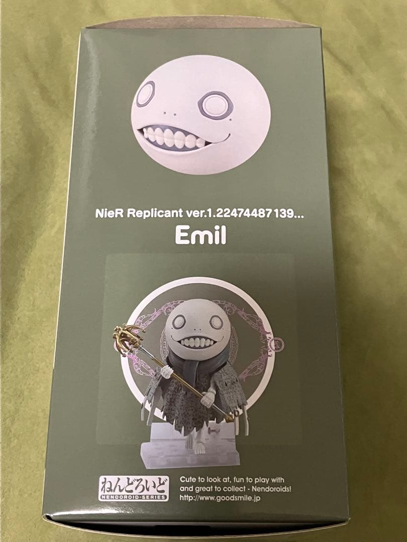 ニーアレプリカント　エミール　ねんどろいど　新品未開封