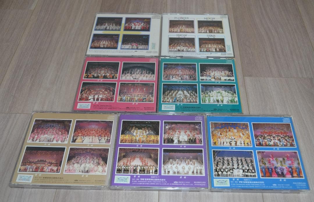 宝塚歌劇団全主題歌集 CD '87～'93　7枚セット