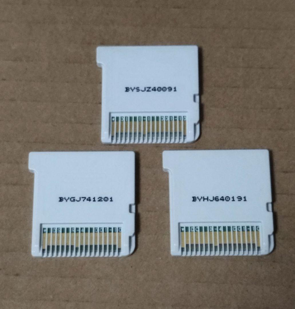 妖怪ウォッチ2 ソフトのみ3個セット
