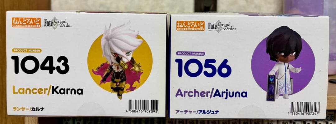 【未開封】ねんどろいど カルナ＆アルジュナの2体セット　FGO