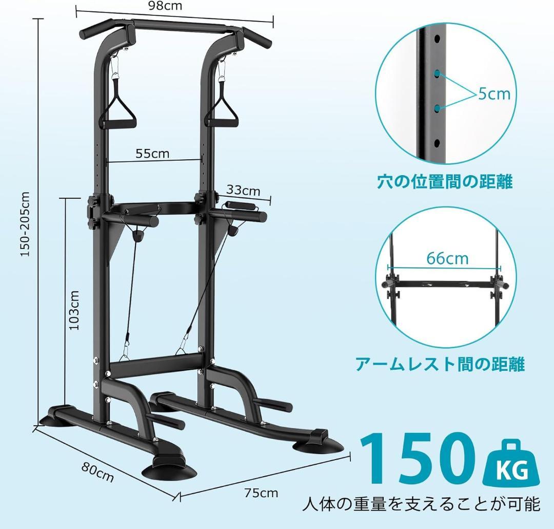 懸垂 懸垂マシン ぶら下がり健康器 懸垂バー 懸垂台 筋トレ