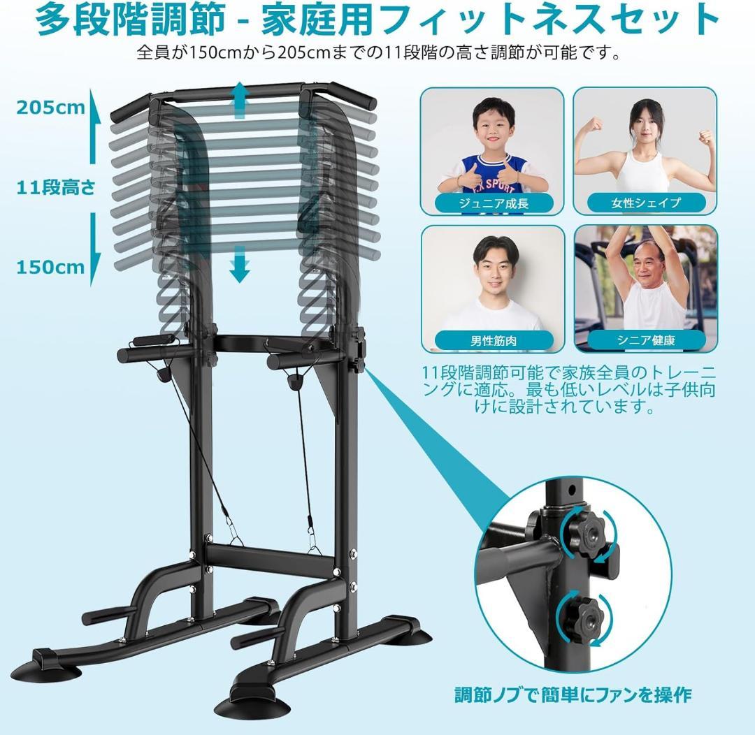 懸垂 懸垂マシン ぶら下がり健康器 懸垂バー 懸垂台 筋トレ