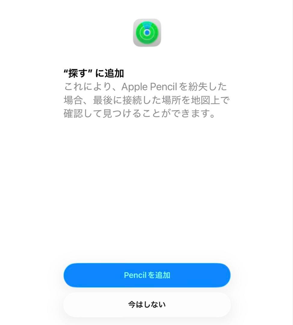 極美品　Apple Pencil Pro MX2D3ZA/A　K1