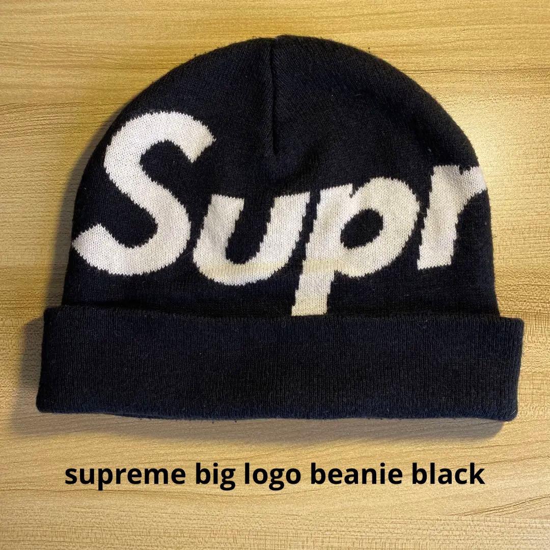supreme Big logo beanie black/黒