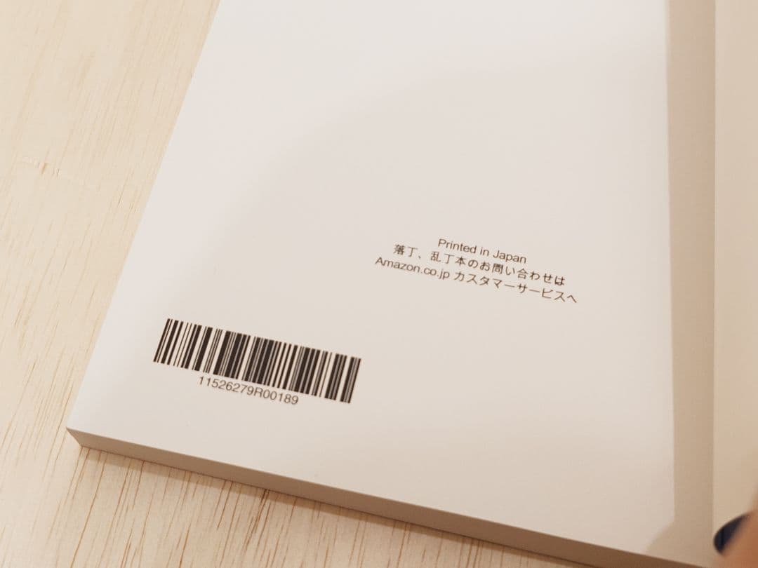 A Course in Lens Design　中古　美品