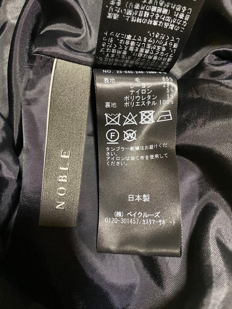 noble シックツイードベアタイトワンピース サイズ38