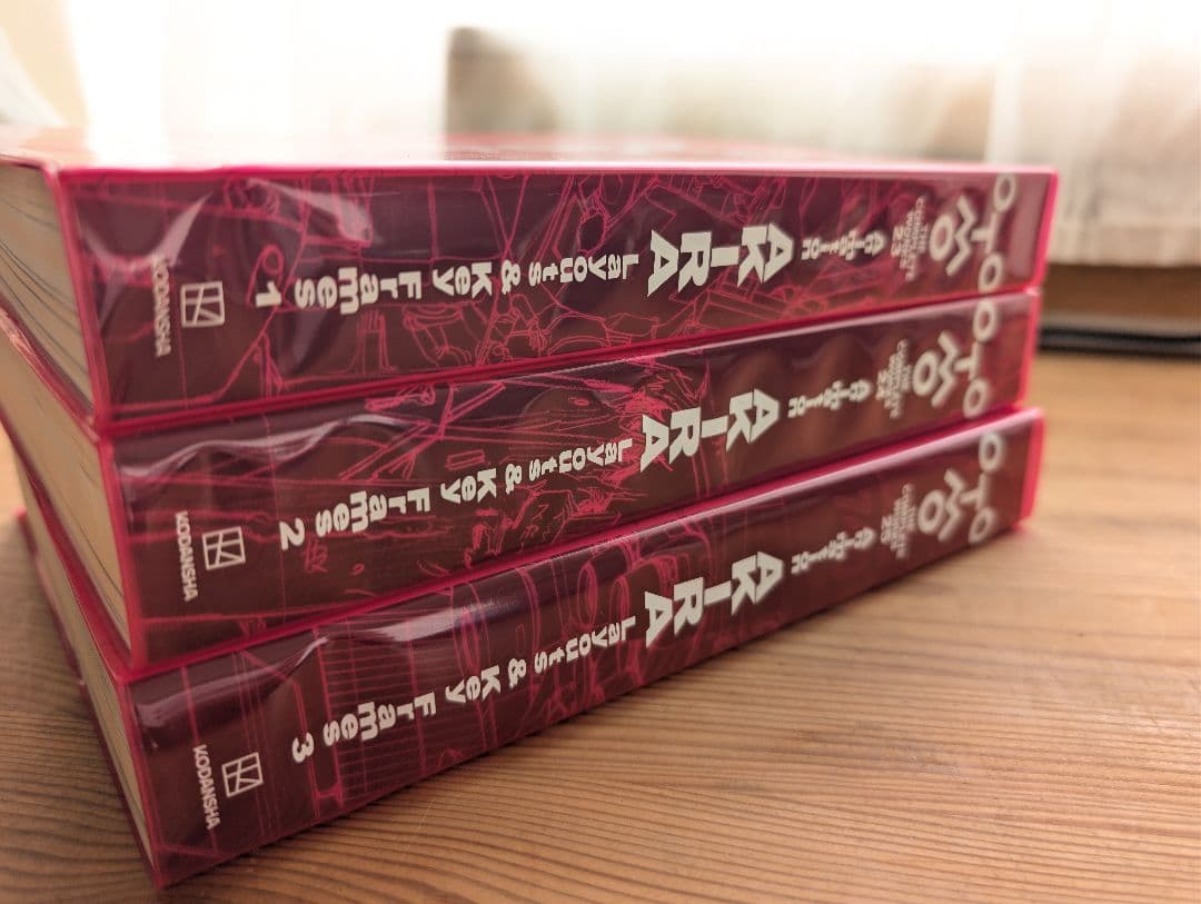 大友克洋全集『OTOMO COMPLETE WORKS』23・24・25巻　3冊
