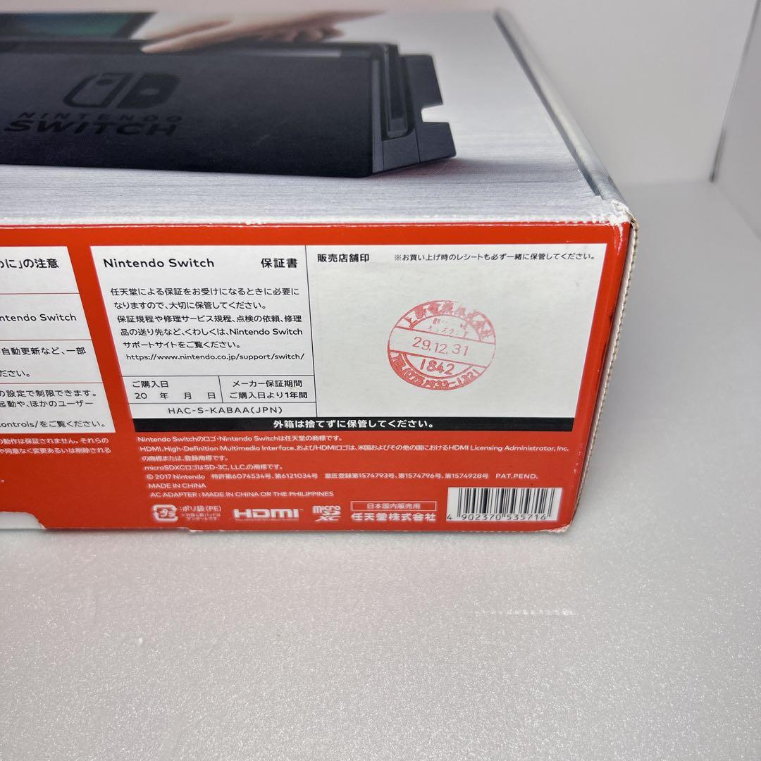 【極美品】Nintendo Switch 本体 未対策