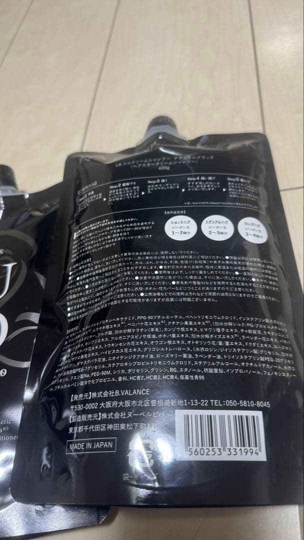 KUROクリームシャンプー 400g