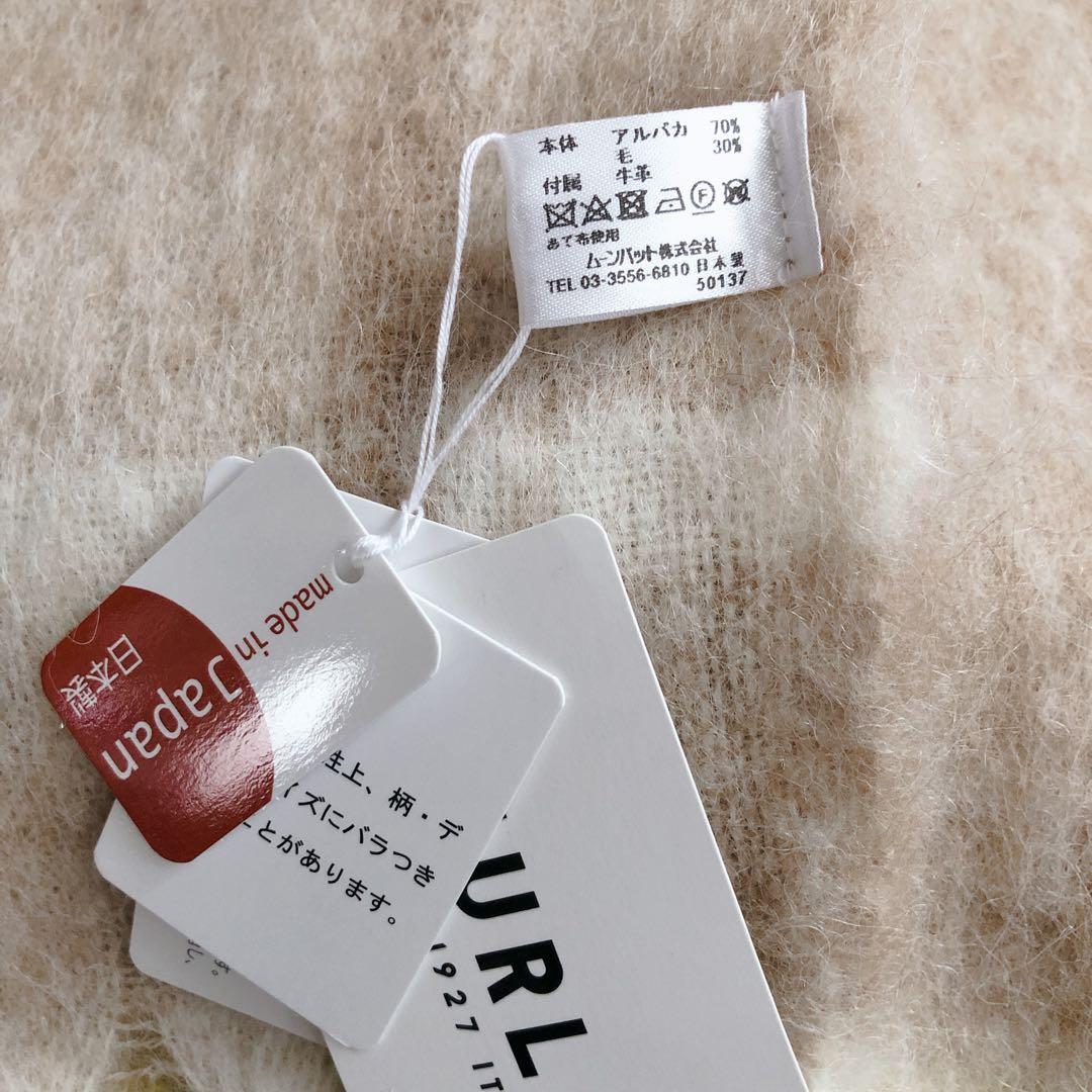 フルラ (FURLA) カラーブロックチェックボリュームマフラー　アルパカ　BE