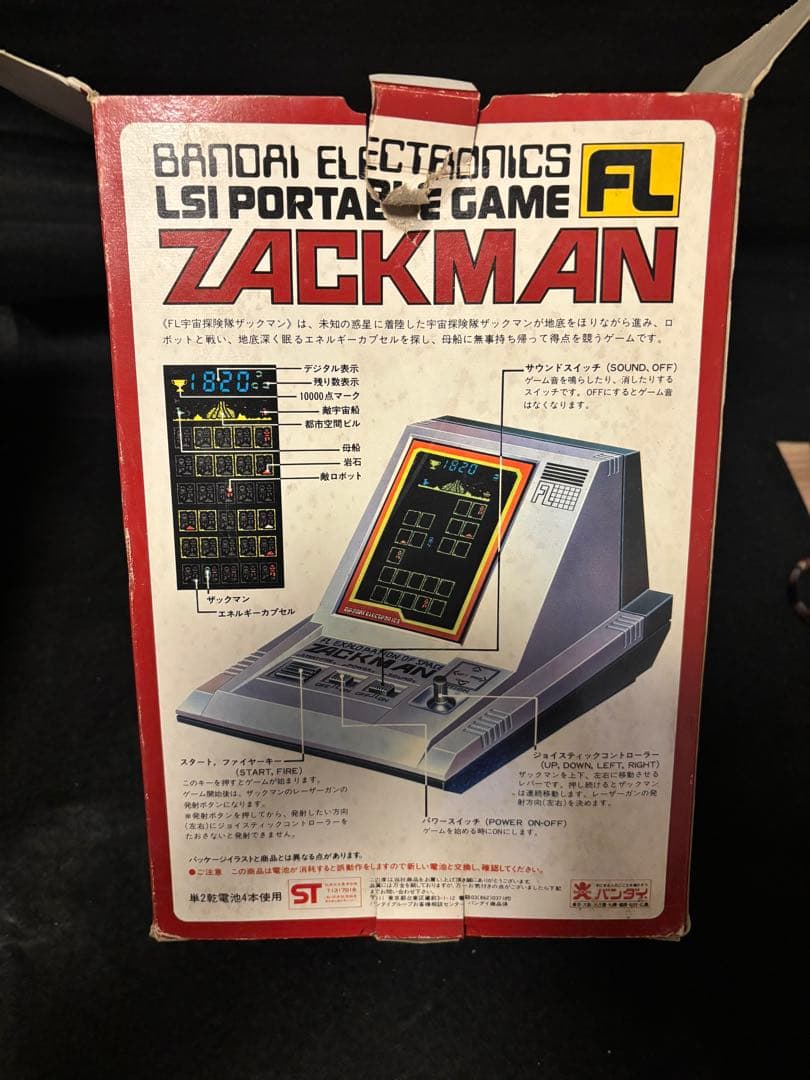 希少ゲーム　バンダイ 宇宙探検隊　ザックマン　昭和ゲーム　動作OK