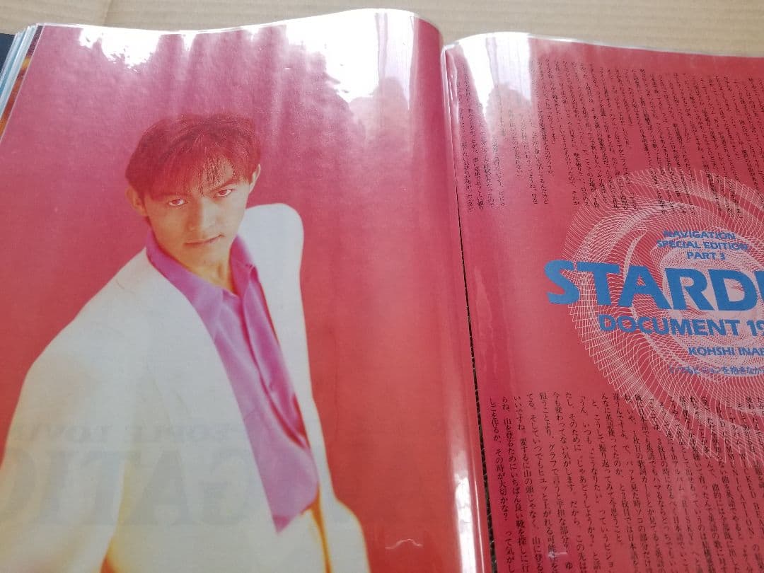 B'z　切抜　A4クリアファイル　2冊セット