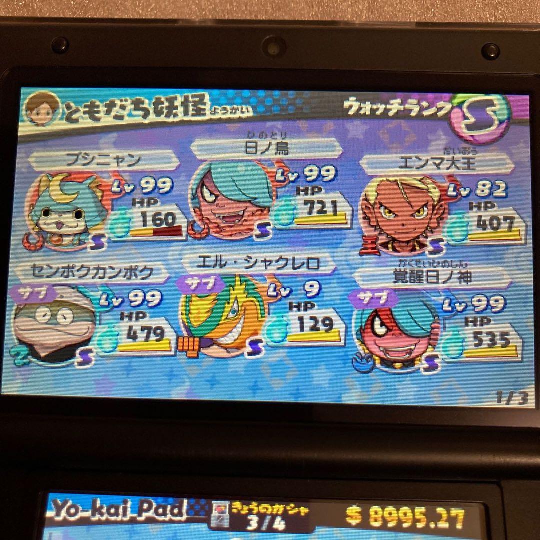 如*】様 ニンテンドー3DS ゲームソフト 3本セット