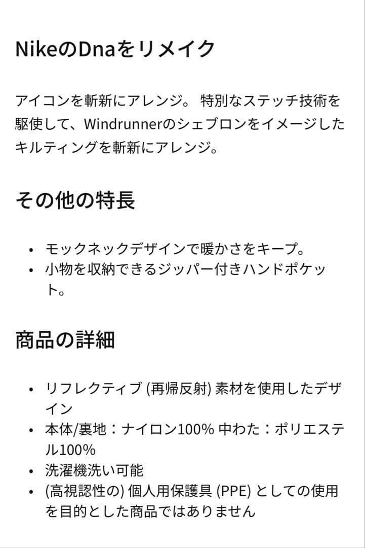 Nike Therma-FIT ベスト ブラック