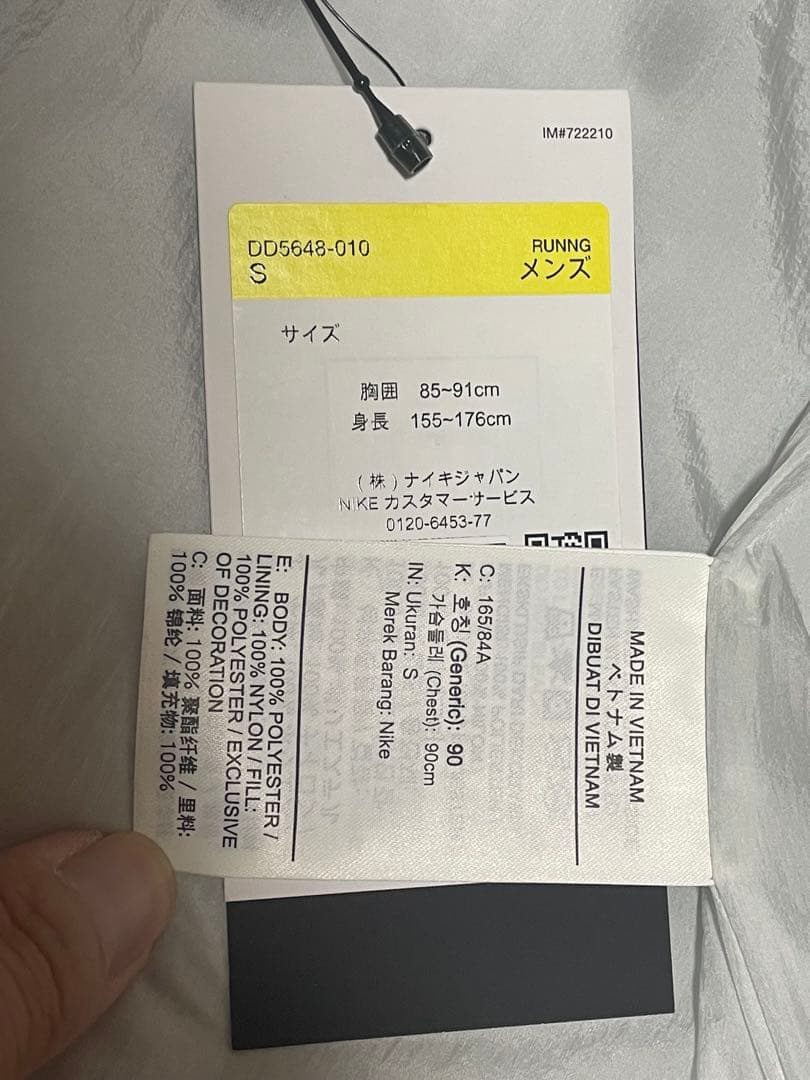 Nike Therma-FIT ベスト ブラック