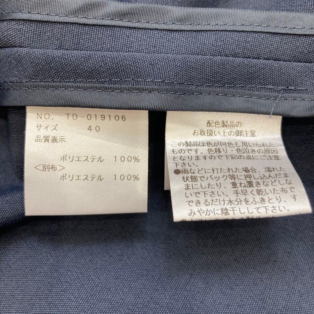 美品 エムズグレイシー バイカラー 脱着可ベルト付 トレンチコート ネイビー L