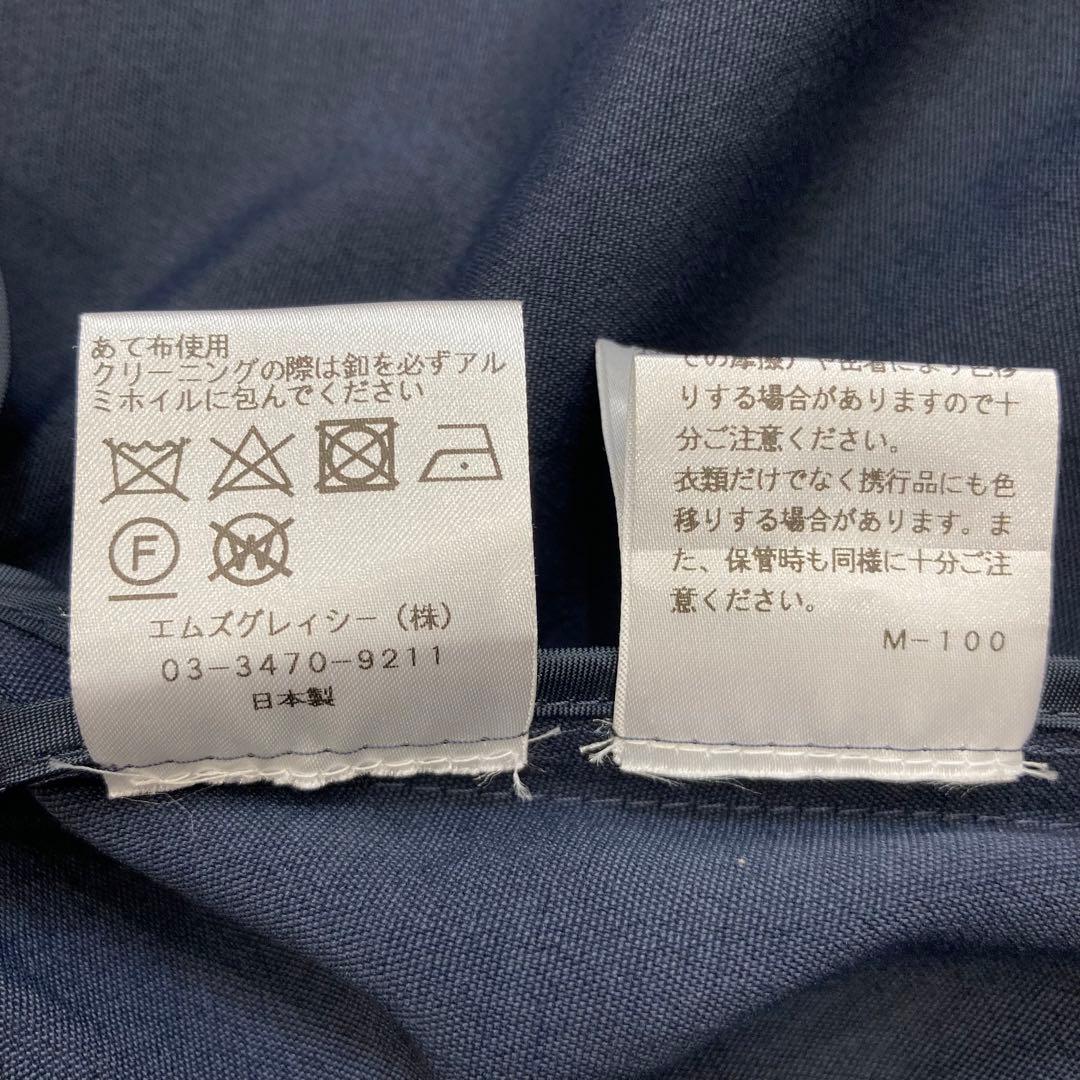 美品 エムズグレイシー バイカラー 脱着可ベルト付 トレンチコート ネイビー L