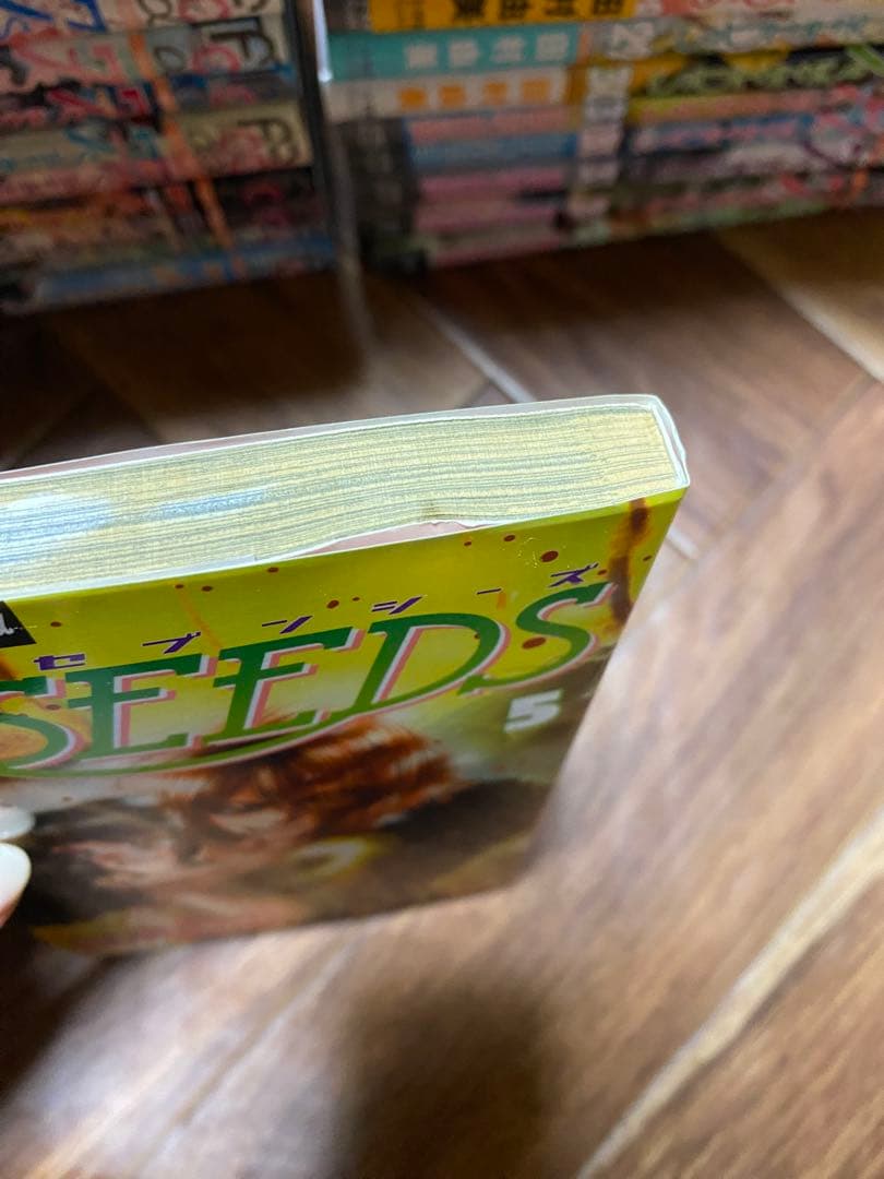 7SEEDS 1-35巻　全巻セット