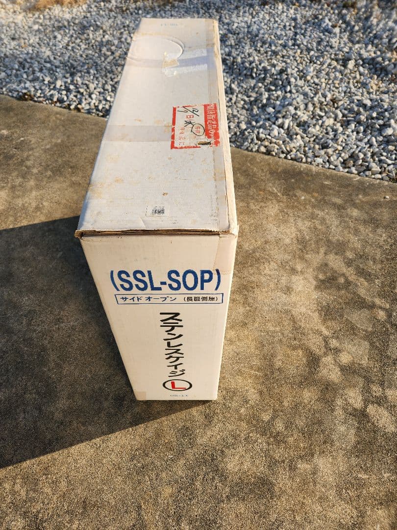 ステンレス製犬用ケージ SSL-SOP Lサイズ