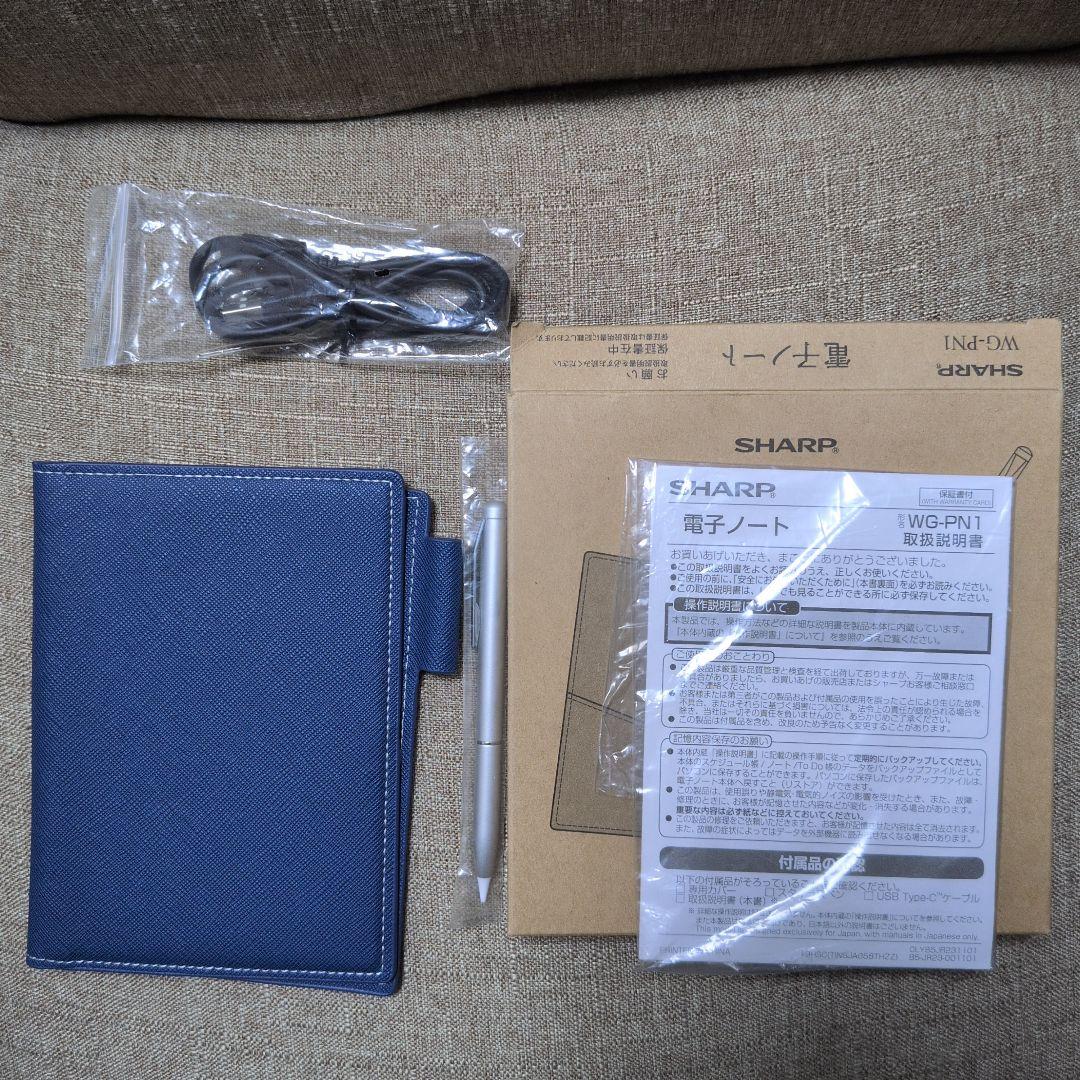 SHARP WG-PN1 電子ノート