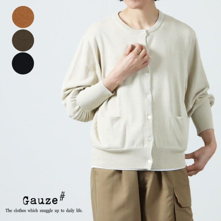 新品未使用 Gauze# ガーゼ ギャザースリーブ ニット カーディガン