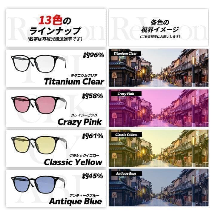 【ReVision】RB4258F-REGGY レイバンサングラス グレーハーフ