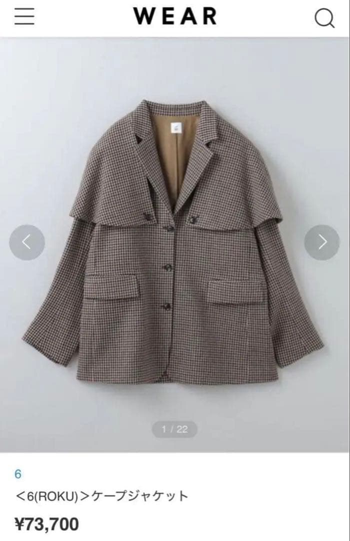 ジャケット・アウター d
