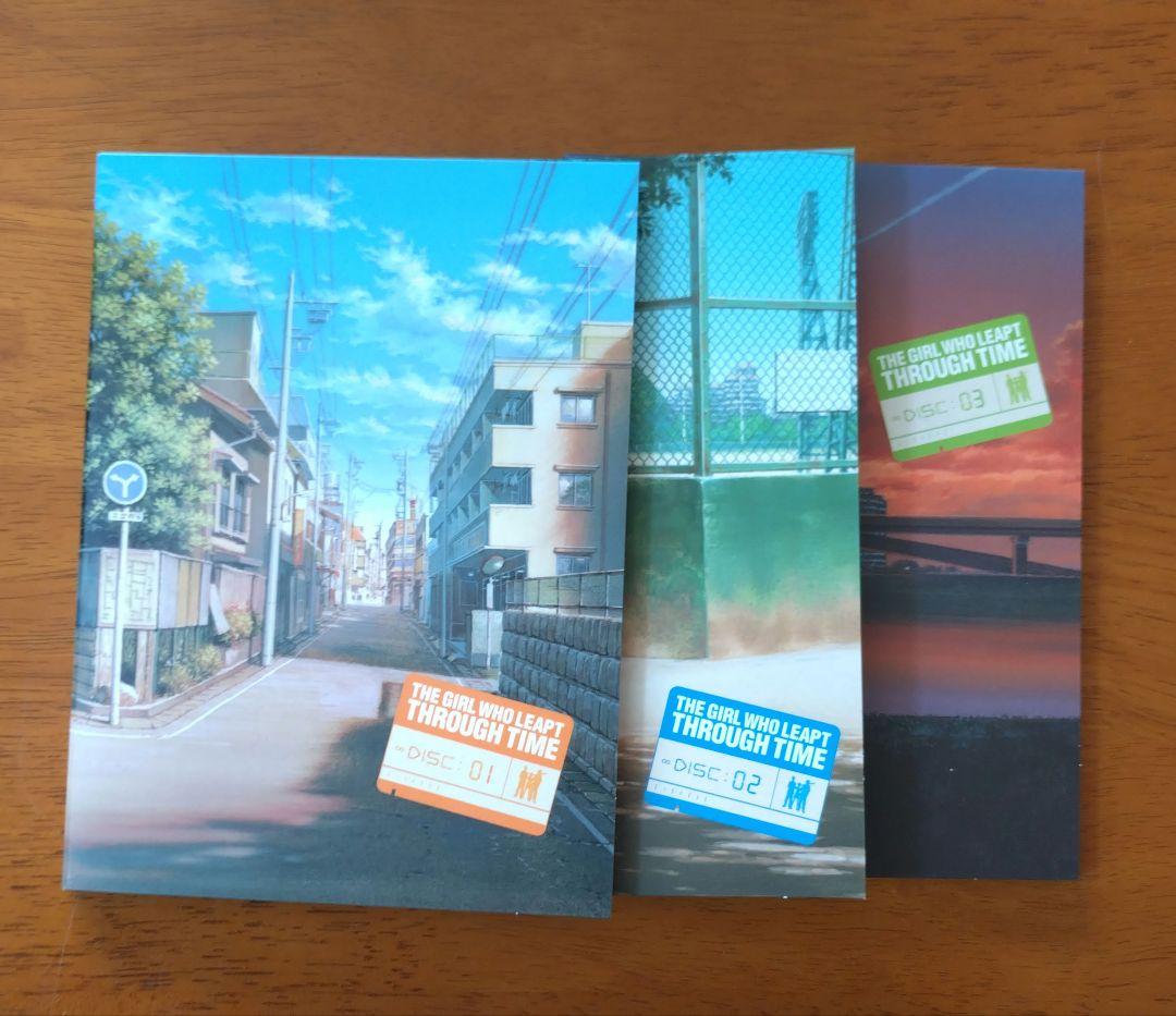 「時をかける少女」DVD プレミアム・エディション（3枚組）完全初回限定生産