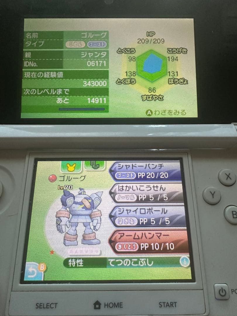 「即購入OK‼️」入手困難‼️ポケットモンスター　サン　色違い配布ポケモンあり‼️