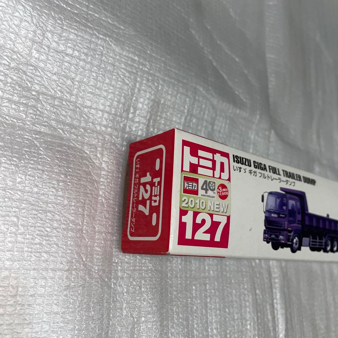 トミカ 廃盤 新品未開封 ロングトミカ いすゞ ギガ フルトレーラーダンプ
