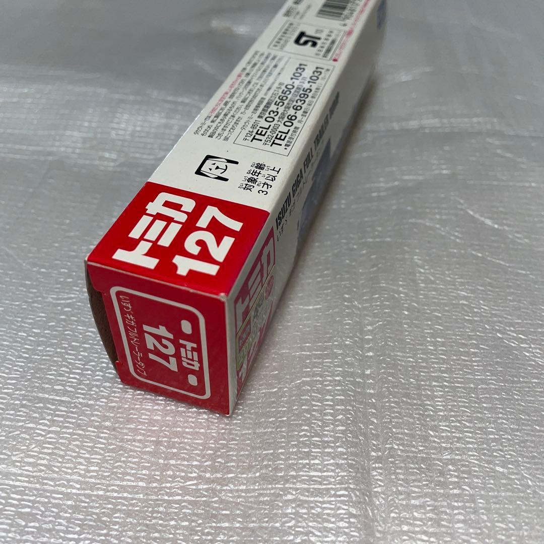 トミカ 廃盤 新品未開封 ロングトミカ いすゞ ギガ フルトレーラーダンプ