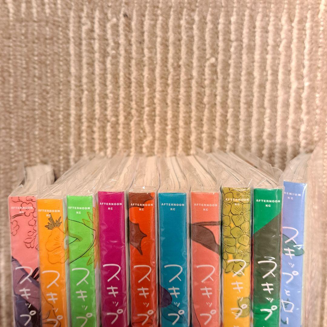 スキップとローファー 1-10巻セット 初版あり