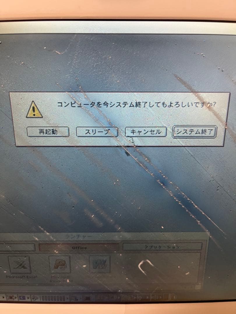 iBook G3 クラムシェル M6411 電源付 ジャンク