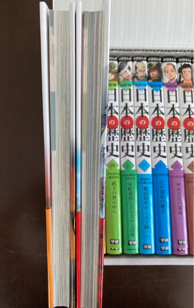 美品 学研まんが New日本の歴史(全12巻)