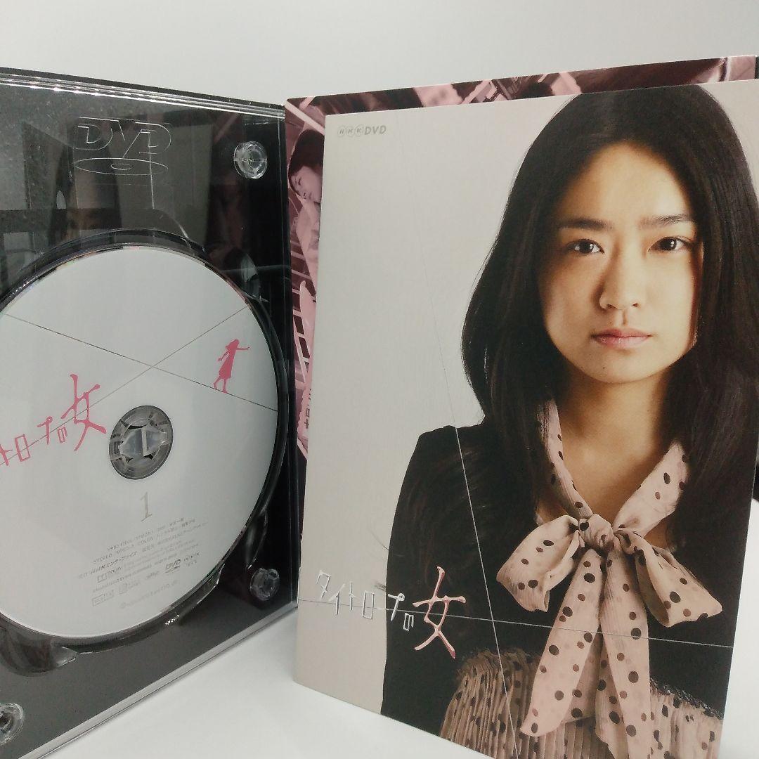 NHKドラマ タイトロープの女 DVD-BOX〈3枚組〉池脇千鶴、高岡早紀主演