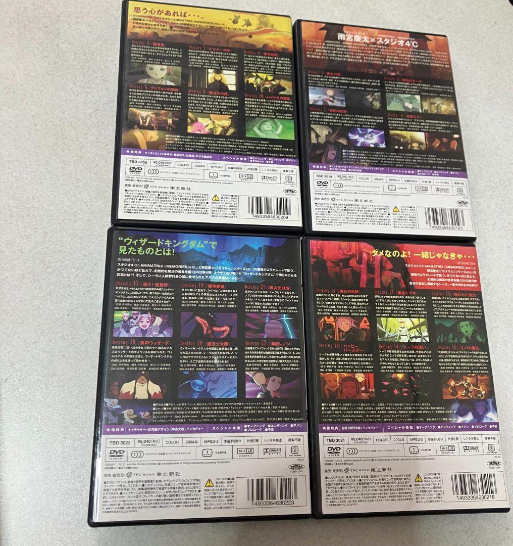魔法少女隊アルス DVD全巻完結セット