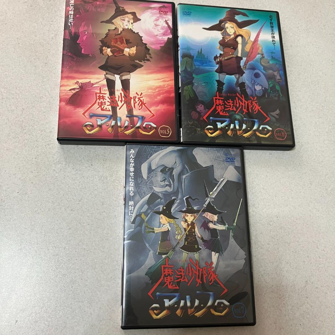 魔法少女隊アルス DVD全巻完結セット