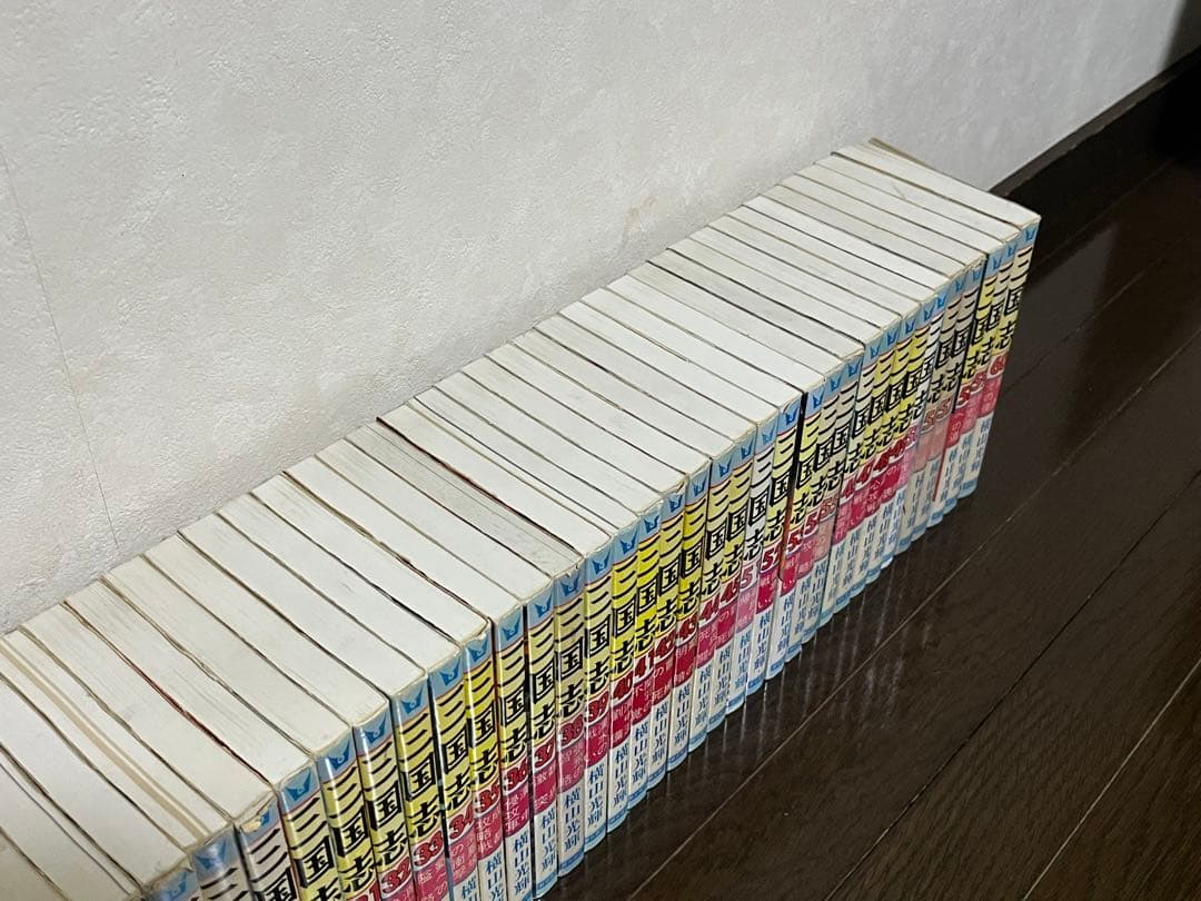 三国志 60巻 横山光輝 全巻セット