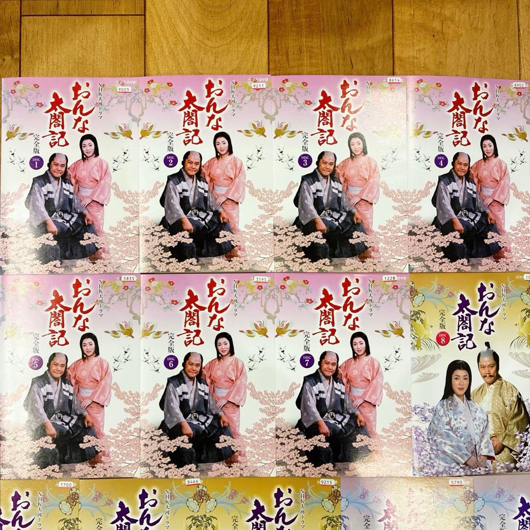 NHK大河ドラマ　おんな太閤記　完全版　全13巻セット　完結　匿名配送