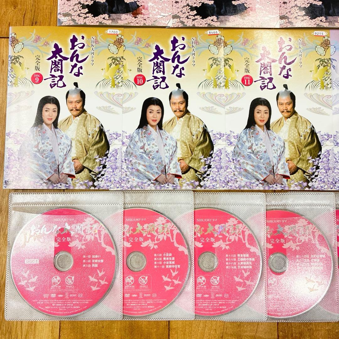 NHK大河ドラマ　おんな太閤記　完全版　全13巻セット　完結　匿名配送