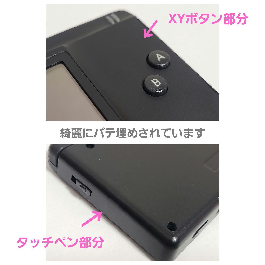 【超美品】ゲームボーイ マクロ マットブラック 本体
