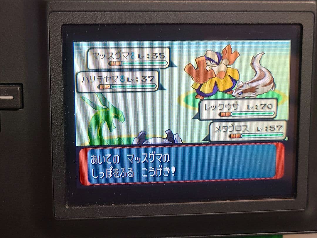 【超美品】ゲームボーイ マクロ マットブラック 本体