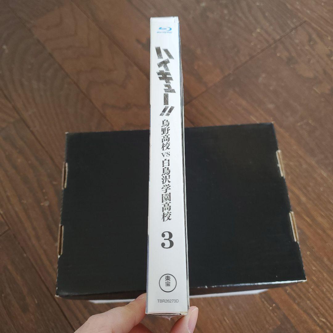 ※ピンバッチ3点付き※ハイキュー!!烏野高校vs白鳥沢学園高校 Vol.3