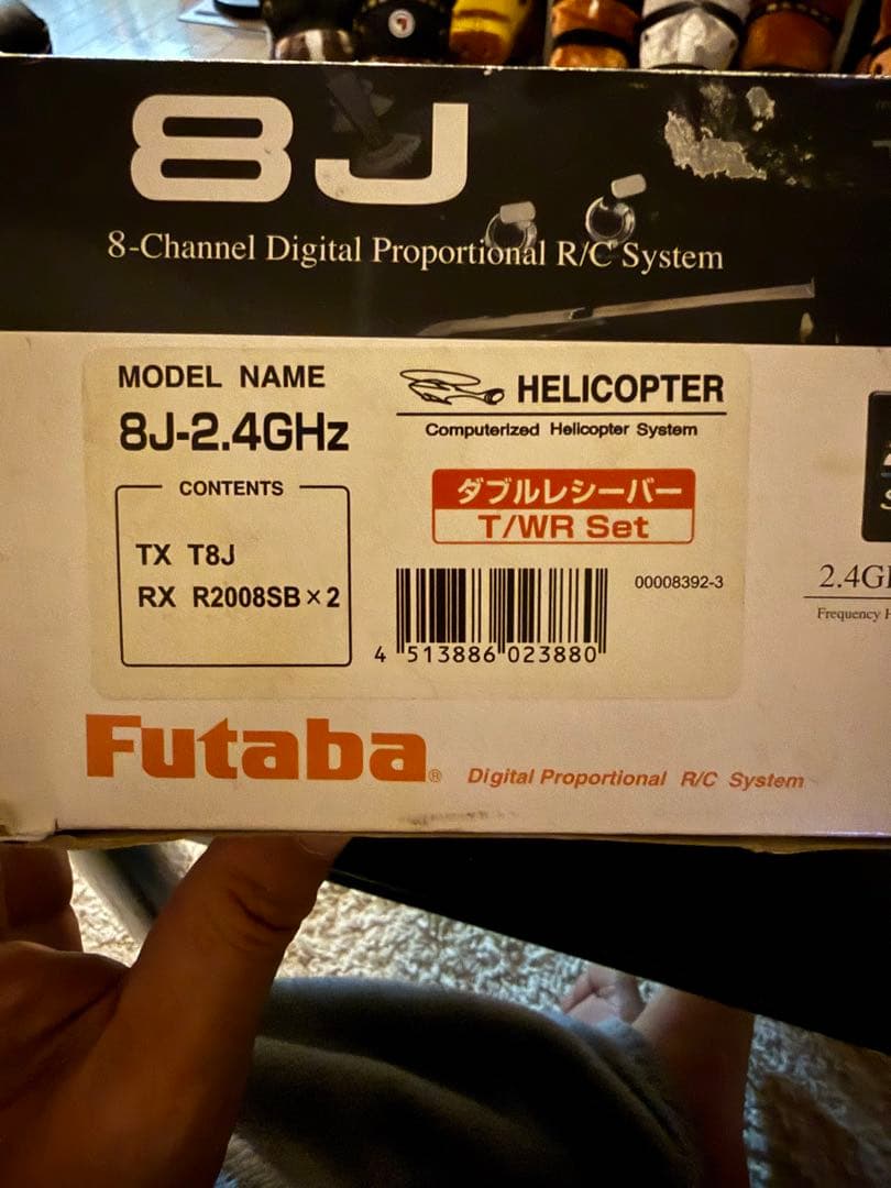 Futaba T8J 8チャンネル ラジコン送信機