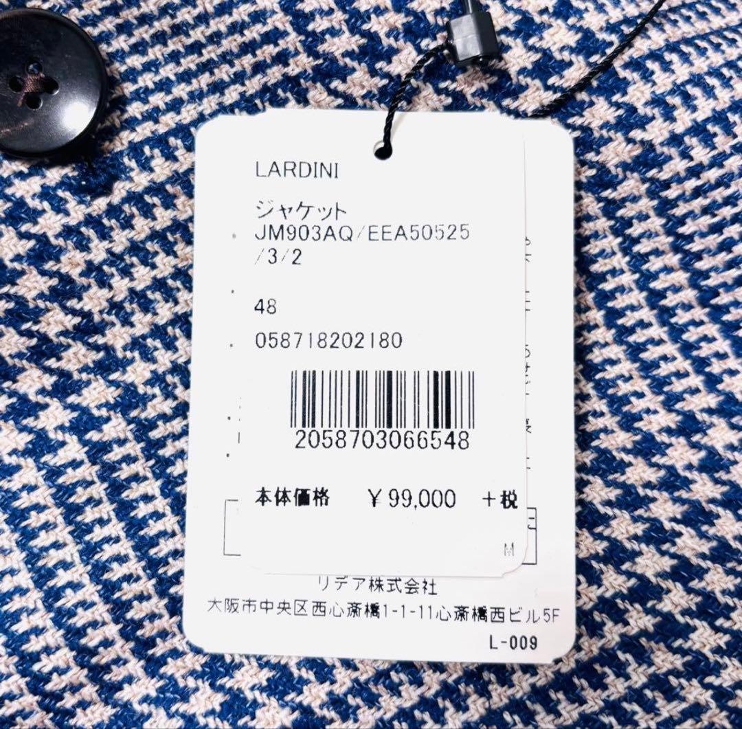 【新品未使用・定価10.89万円】LARDINI 麻混テーラードジャケット 48